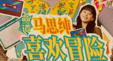 朝比奈菜菜子